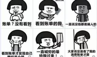 网易支付宝